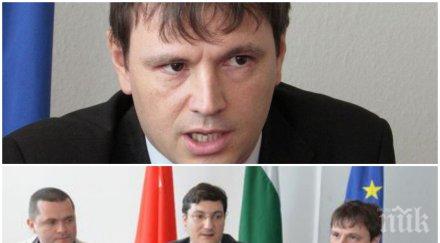 спецсъдът години затвор брата депутат бсп ръководил група изнудвания русе