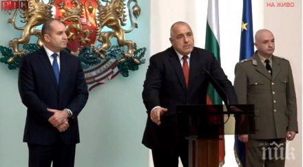 първо пик борисов обяви 1000 лева заплатата всички медицински лица борят кризата безработните разчитат социален фонд видео снимки обновена