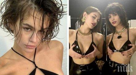 хит нета щерката синди крофорд разгорещи мрежата мокро селфи