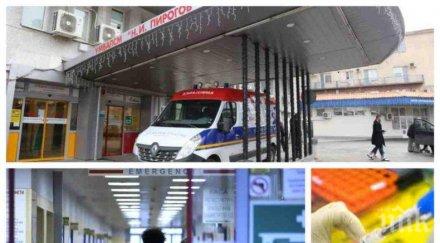 разтърсваща трагедия погребе починалата жена covid души фамилията били семейно празненство