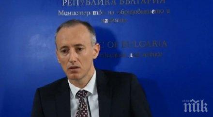 първо пик образователният министър красимир вълчев решаваме ден ден никой каже продължи епидемията