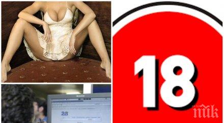 порно гратис италианците покрай коронавируса гледат филми аванта