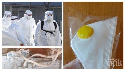 сигнал пик спекулата ход маските лице удариха лева гелчетата дезинфекция