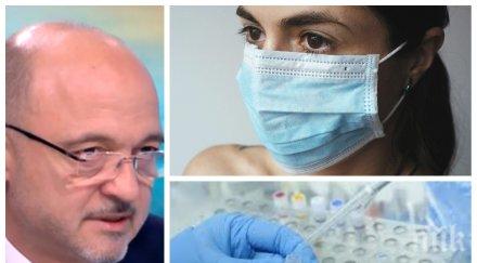 шефът столичната лекарска колегия добре вземат крути мерки имаме случая настъпи лавината