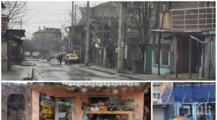 пик ромите извънредно положение улиците столичния квартал христо ботев опустяха спазват дисциплина магазините снимки