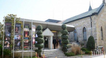 варненският куклен театър пуска представленията фейсбук