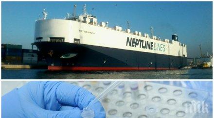 паника варна кораб карантина заради жена висока температура борда