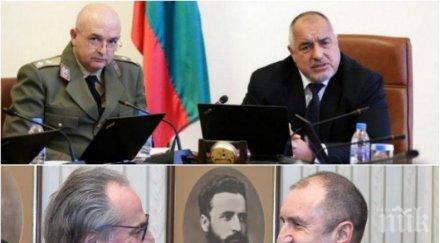 удари дъното вместо радев помага властта борбата коронавируса държавният глава седянка лозан панов мъже