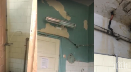 пациент показа мизерията инфекциозното отделение дупница