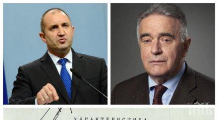 първо пик досието агента назначен румен радев съветник снимки