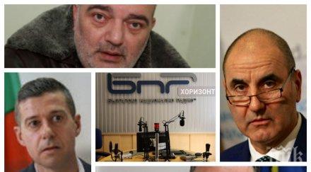 цветан цветанов окончателно обсеби държавното радио