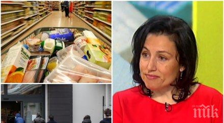 деси танева риск недостиг основни храни спекулата наказвана безпощадно