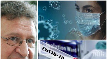 стряскащо лекар беда сме коронавирусът разпространява нас поне месец