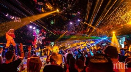 дискотеките студентски град хлопнаха кепенците