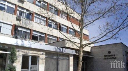 казанлък създават екипи подпомагане стари самотни хора