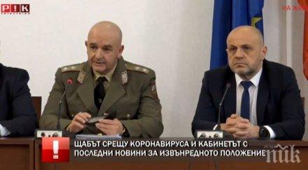 извънредно пик министрите щаба допълнителна информация извънредното положение видео обновена