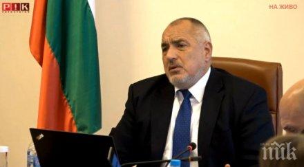 нареждане борисов членовете правителството говорят медиите министерски съвет
