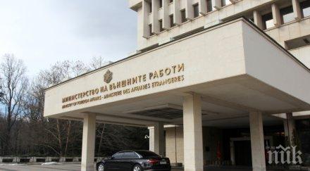 мвнр публикува подробна информация мерките ограниченията държави връзка коронавируса