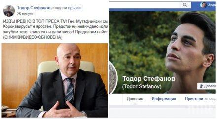 внимание кражба самозванец нагло копира пик заблуждава институции работи медията отива съд снимки