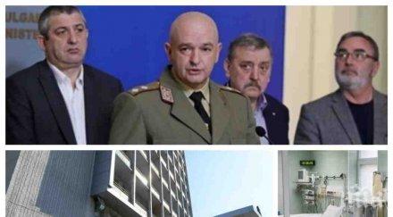 първо пик националният щаб борба коронавируса последни данни случая заразени софия видео обновена