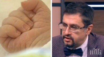 лекар обясни коронавируса отразява бременните жени първите месеци излизат дома