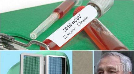 революционно русенски учен направи нова маска убива коронавируса ток