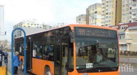 центърът градска мобилност пазим взаимно