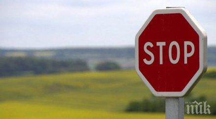 масови ограничения европа придвижване държавите