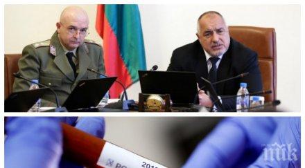 първо пик започна извънредното заседание борисов националния щаб коронавируса взимат мерки случай зараза видео обновена снимки