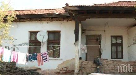 русе обявиха телефони помощ самотни болни хора