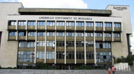 100 чуждестранни студенти блокирани общежитието американския университет благоевград