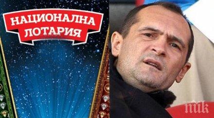 втора фирма свързана васил божков евробет поиска фалит