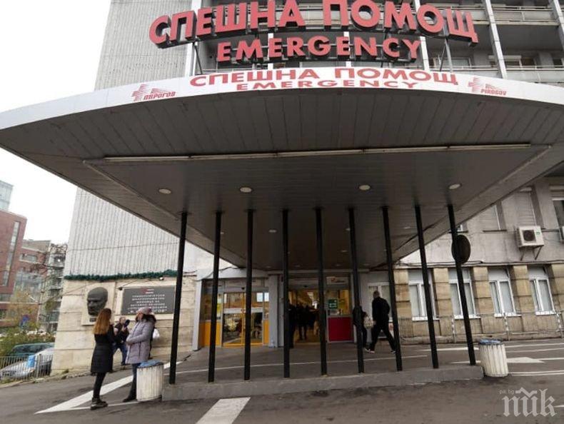 Важно: В „Пирогов“ търсят млади хора, които да работят като дезинфектори срещу коронавируса (СНИМКА)