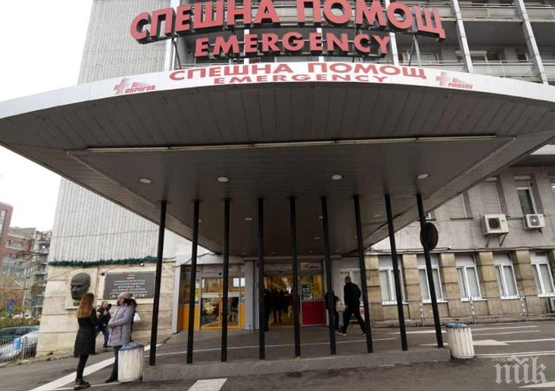 Остава тежко състоянието на съпруга на починалата от коронавирус пациентка в Пирогов