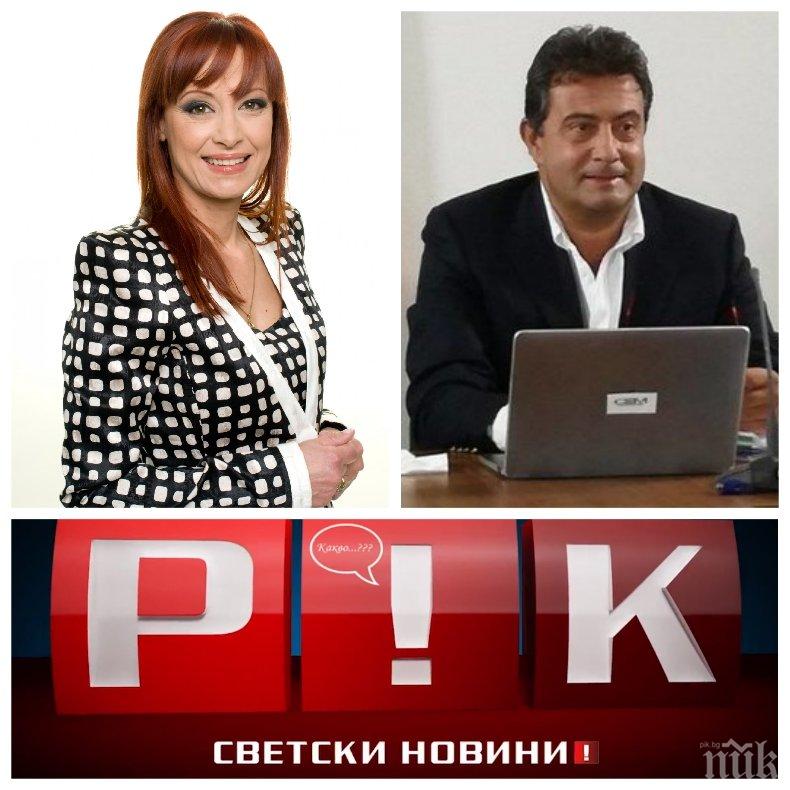 САМО В ПИК TV: Нови разкрития за раздялата на Радина Червенова и Коко Каменаров - бившият шеф на БНТ кръшкал на новинарката поне от година