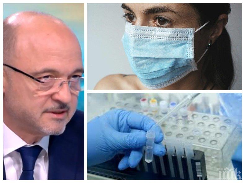 Шефът на столичната лекарска колегия: По-добре да се вземат по-крути мерки сега, когато имаме 23 случая, а не когато настъпи лавината