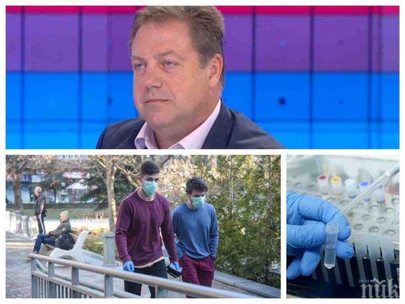 Шефът на Българския лекарски съюз със стряскаща прогноза: След 15 дни случаите на COVID-19 в България ще са 400 