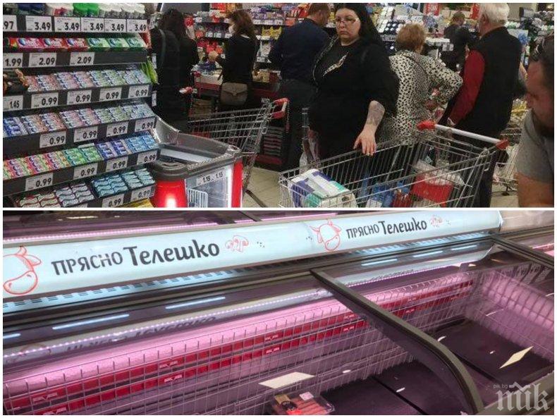 СЛЕД ИЗВЪНРЕДНОТО ПОЛОЖЕНИЕ: Започнаха да се изпразват хранителните магазини в страната - народът в паника, въпреки уверението, че има продукти (СНИМКИ)