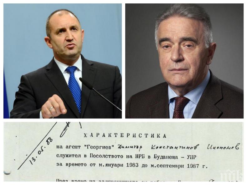 ПЪРВО В ПИК: Ето го досието на агента на ДС, назначен от Румен Радев за съветник (СНИМКИ)