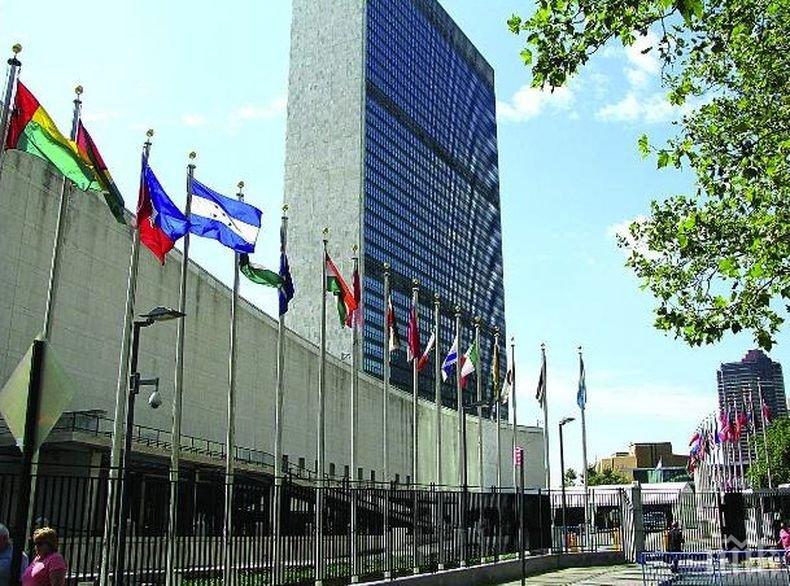 Евакуираха един от корпусите на щаб-квартирата на ООН заради заплаха от коронавирус