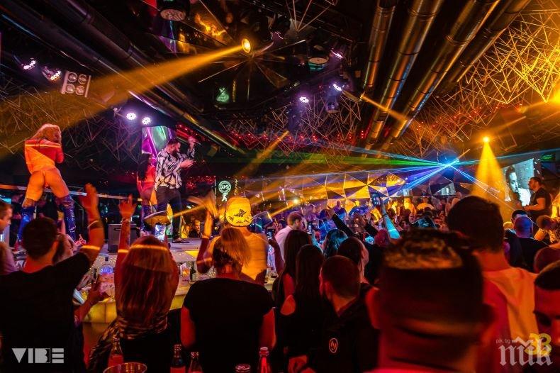 Дискотеките в Студентски град хлопнаха кепенците