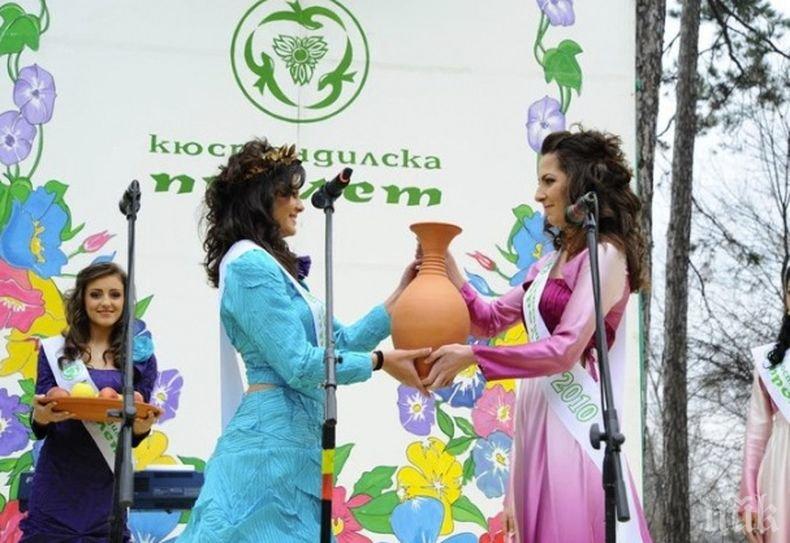 Решават за провеждането на „Кюстендилска пролет” в началото на следващата седмица