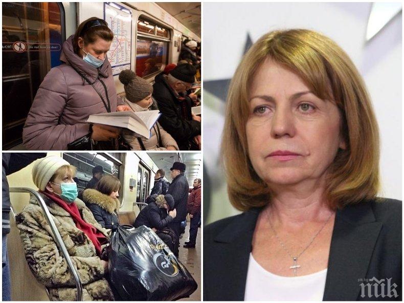 Г-жо Фандъкова, кога ще спрете метрото?