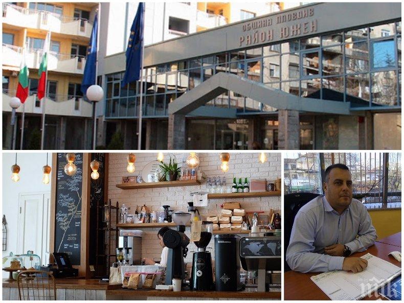 СИГНАЛ ДО ПИК: Район Южен в Пловдив спъва малкия бизнес! Чиновници нехаят - никой не вдига телефоните в стопанския отдел