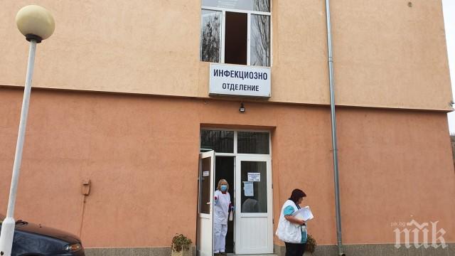 Тестват за коронавирус турчин, влязъл нелегално у нас