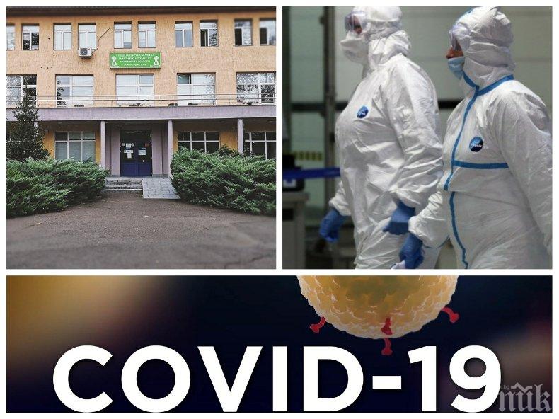 Лекарите в Белодробната болница на визитация със скафандри! Ето какво разказа пациентка за кризисната ситуация с COVID-19