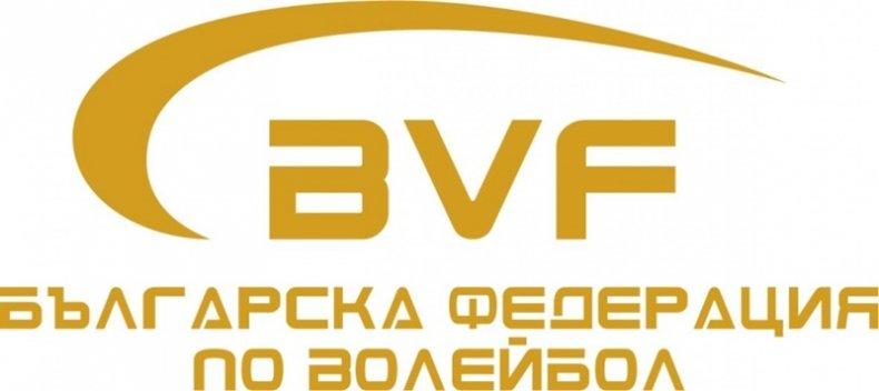 ДО ВТОРО НАРЕЖДАНЕ: Спират се всички волейболни мачове в България