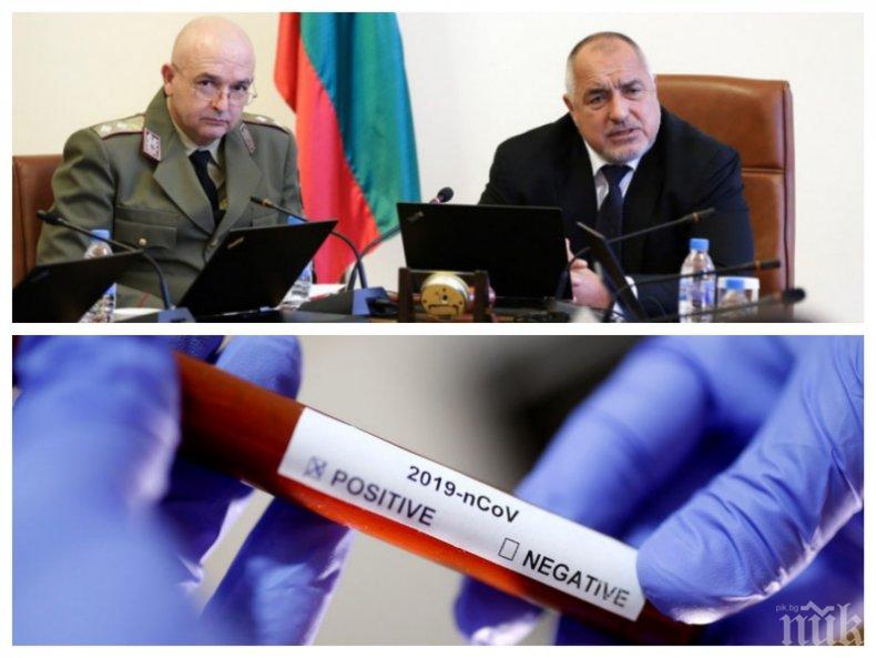 ОФИЦИАЛНО: България разполага с 53 173 болнични легла