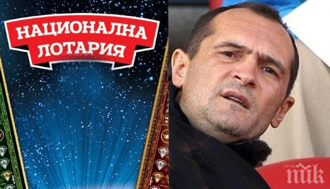 Втора фирма, свързана с Васил Божков – “Евробет”, поиска фалит