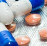 СЗО предупреди официално: Не взимайте ибупрофен, ако сте с коронавирус